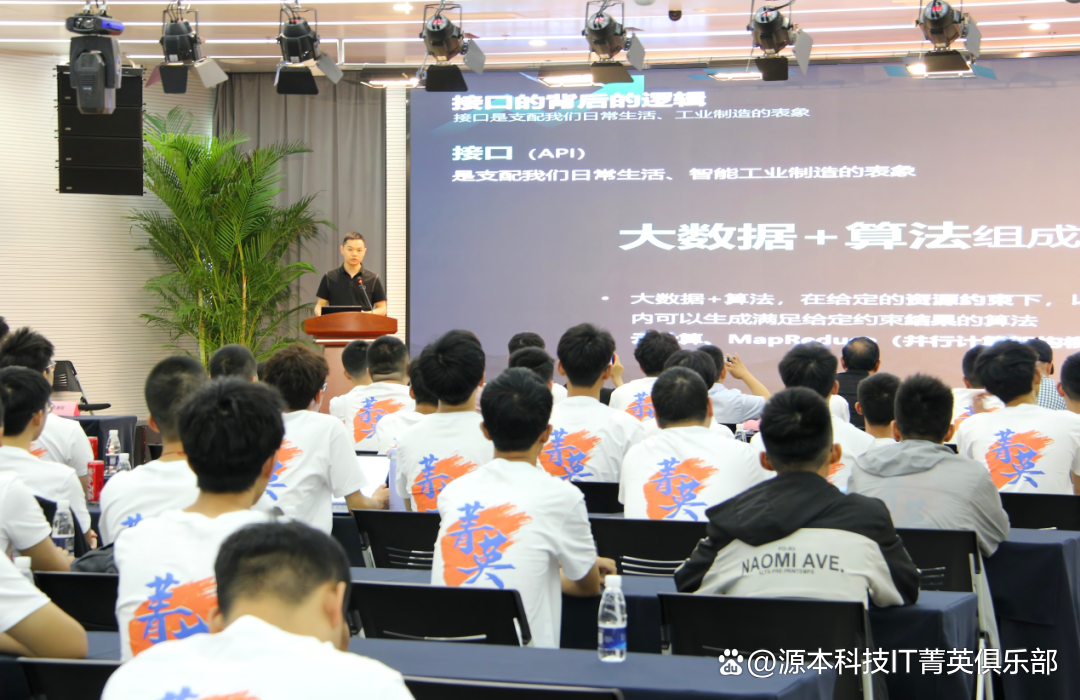 大学生暑期攻略：掌握大数据、云原生与人工智能，引领未来竞争